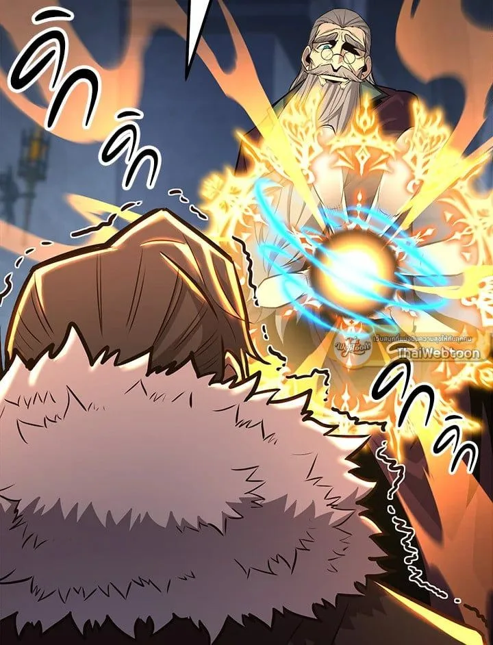 Standard of Reincarnation ตอนที่ 112 หน้า 30