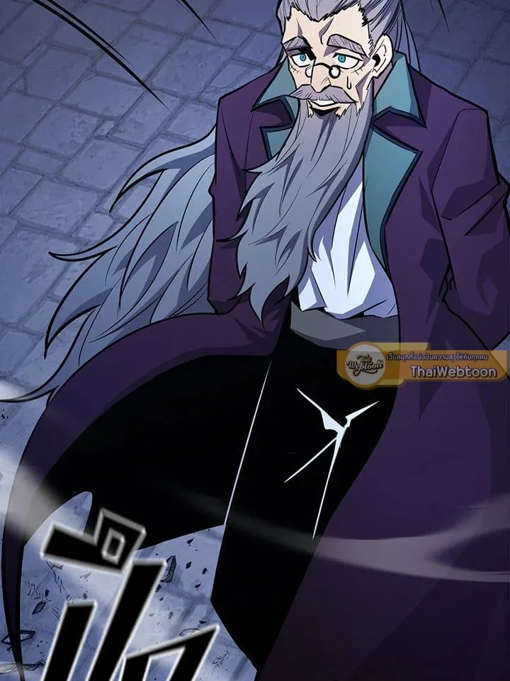 Standard of Reincarnation ตอนที่ 112 หน้า 65