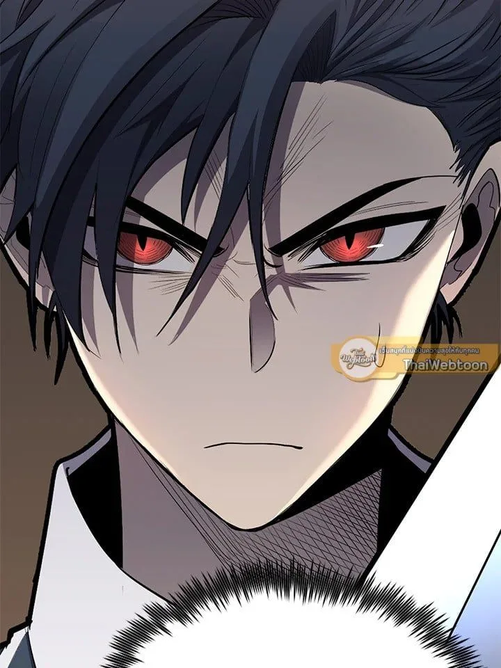 Standard of Reincarnation ตอนที่ 113 หน้า 116