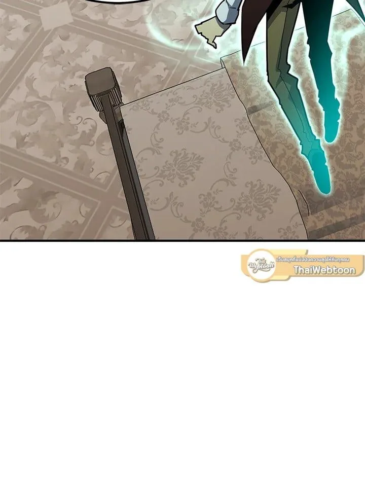 Standard of Reincarnation ตอนที่ 113 หน้า 57