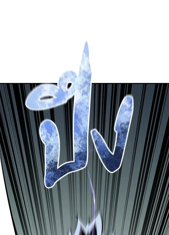 Standard of Reincarnation ตอนที่ 113 หน้า 82