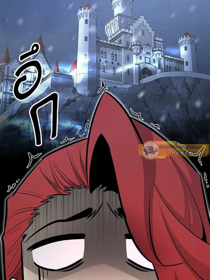Standard of Reincarnation ตอนที่ 114 หน้า 175