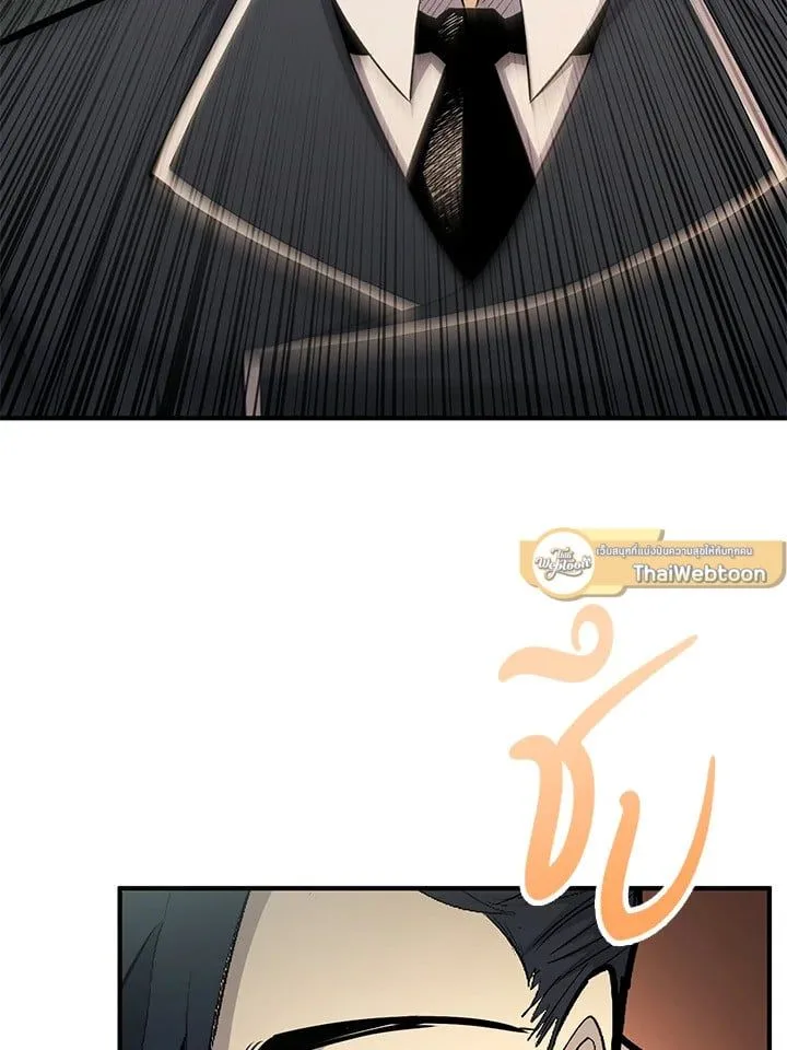 Standard of Reincarnation ตอนที่ 114 หน้า 54