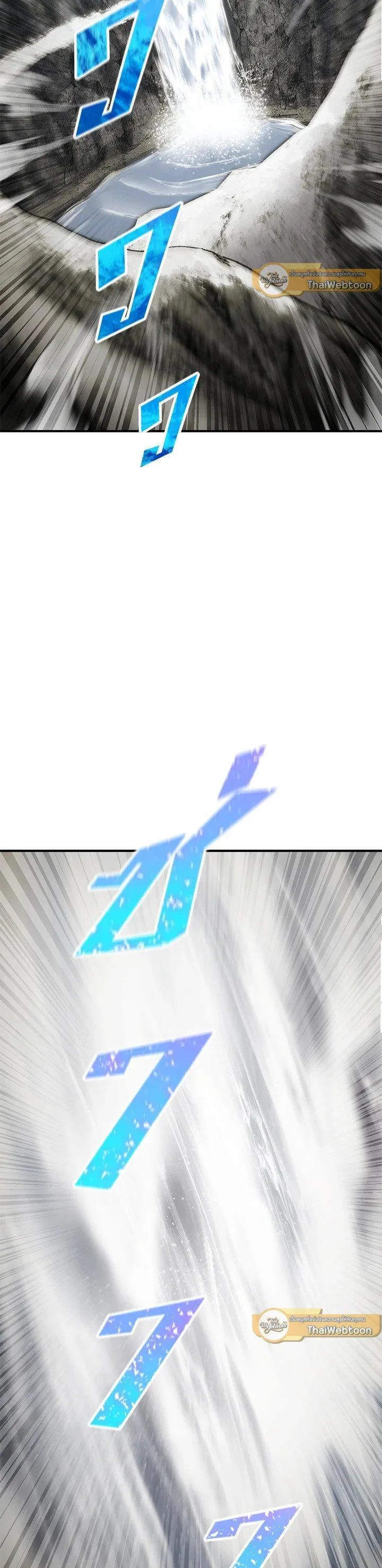 Standard of Reincarnation ตอนที่ 117 หน้า 61