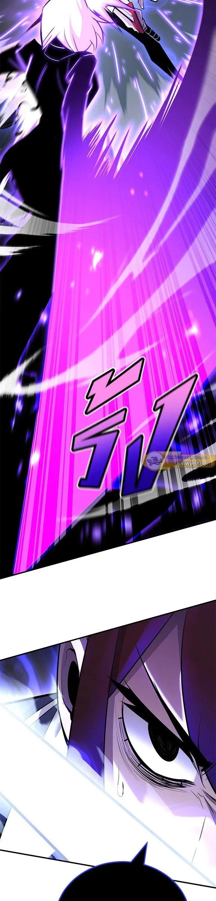 Standard of Reincarnation ตอนที่ 119 หน้า 22