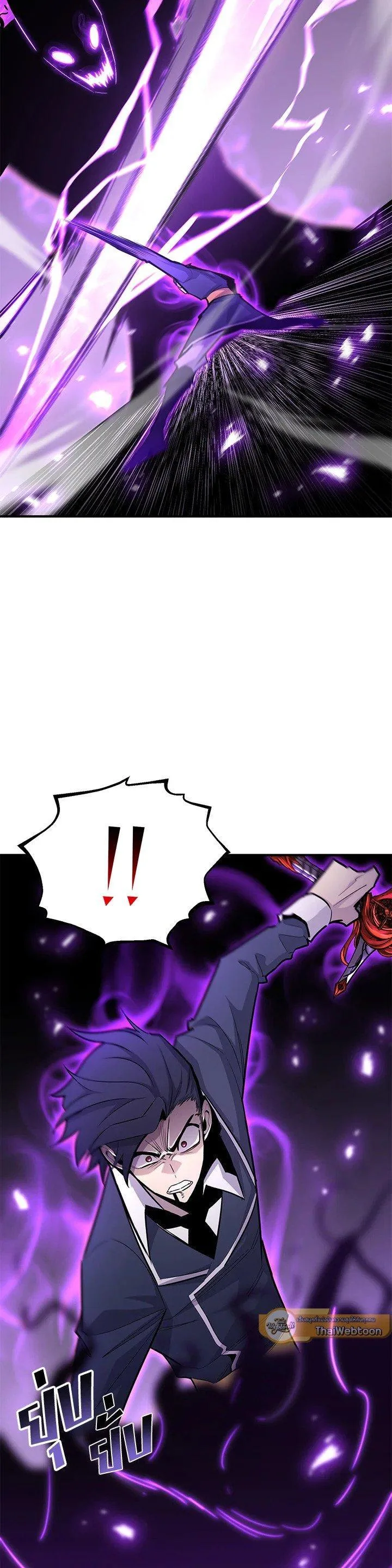 Standard of Reincarnation ตอนที่ 119 หน้า 32