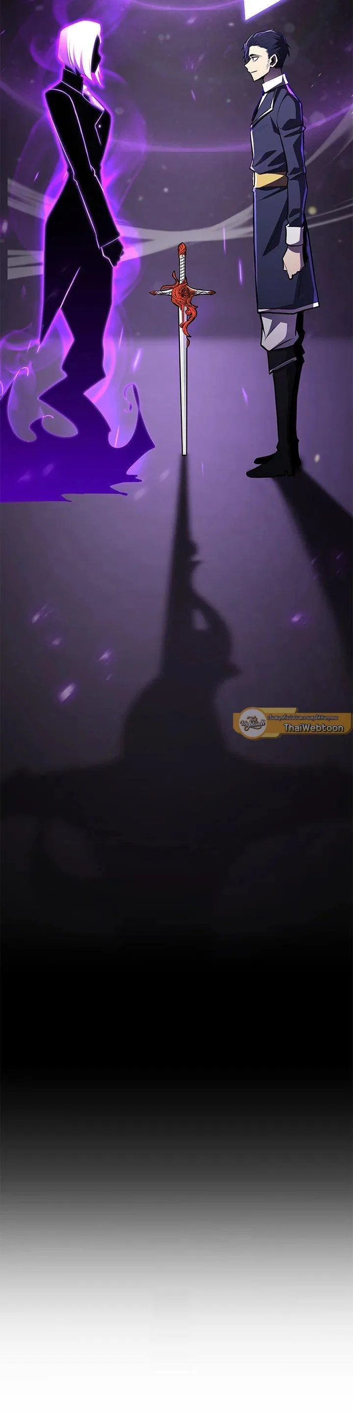 Standard of Reincarnation ตอนที่ 120 หน้า 10