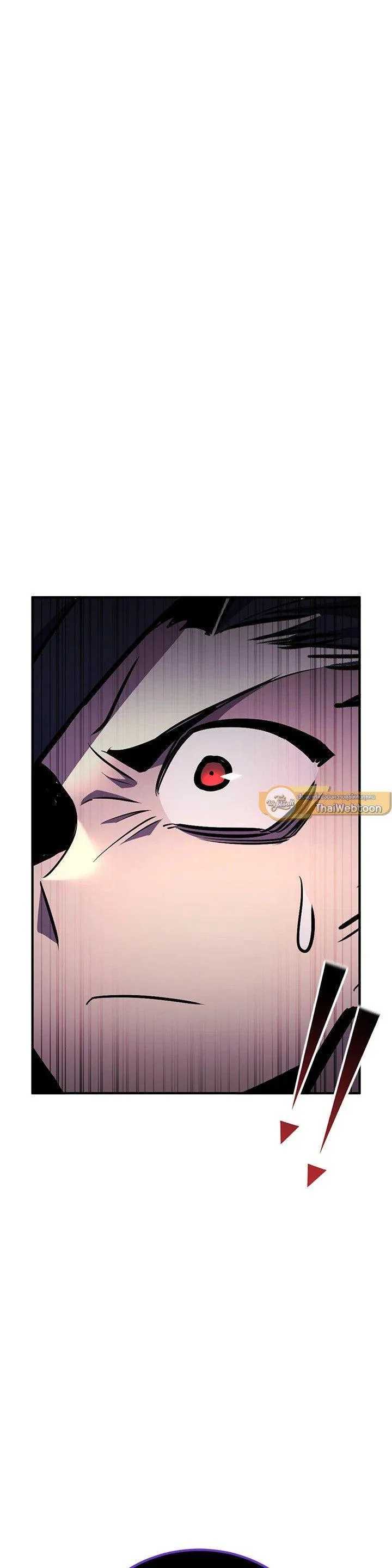 Standard of Reincarnation ตอนที่ 120 หน้า 17