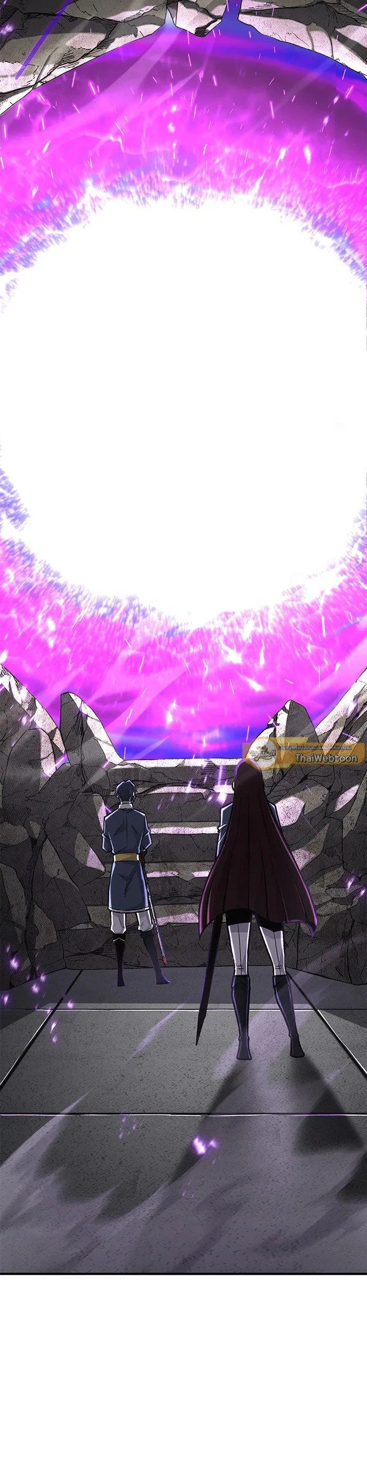 Standard of Reincarnation ตอนที่ 120 หน้า 29