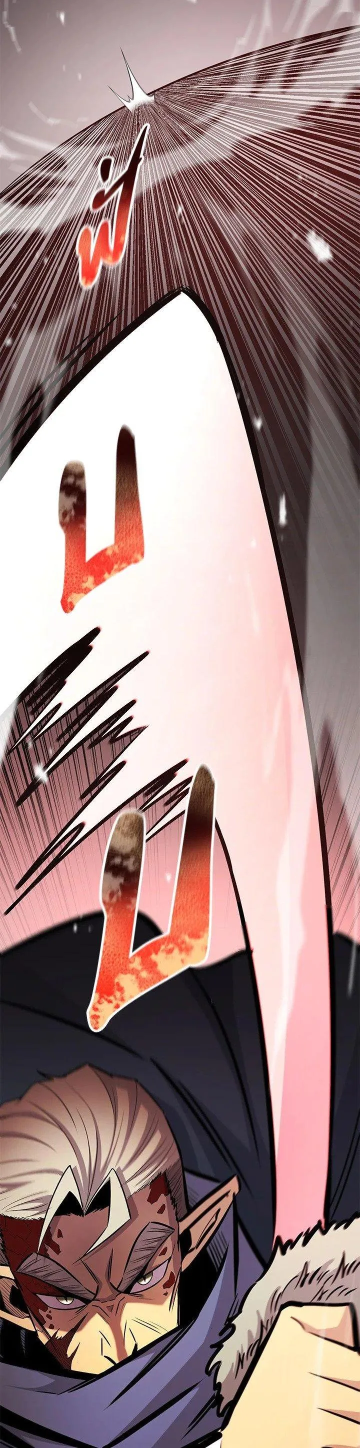 Standard of Reincarnation ตอนที่ 124 หน้า 19
