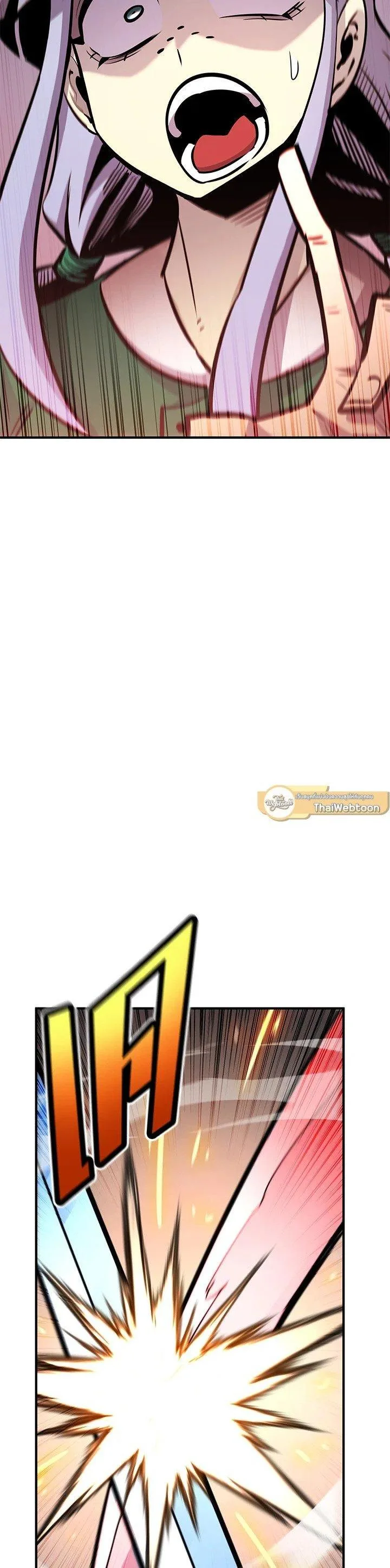 Standard of Reincarnation ตอนที่ 124 หน้า 22