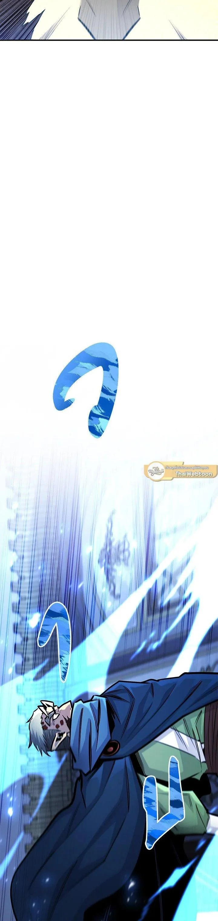 Standard of Reincarnation ตอนที่ 124 หน้า 56