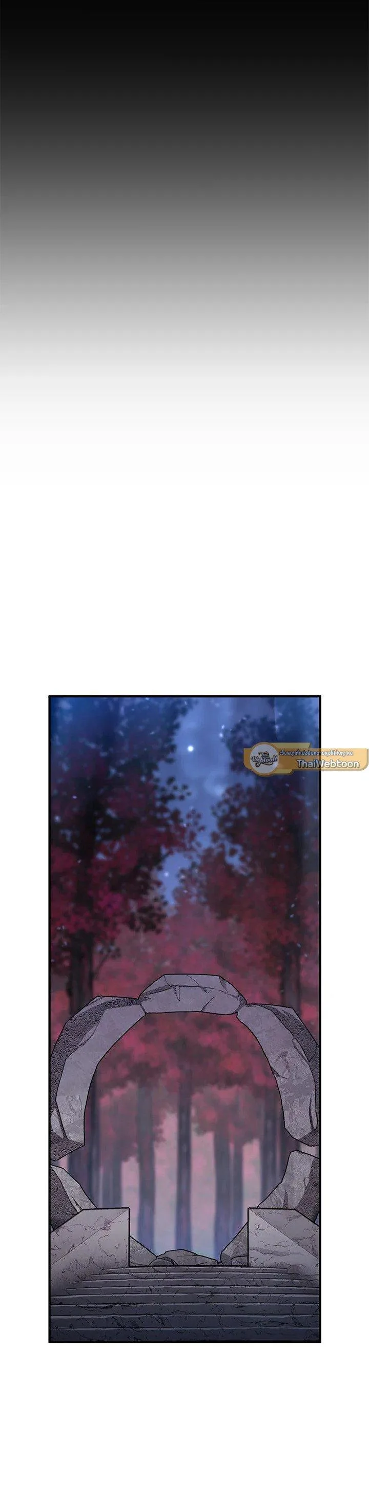 Standard of Reincarnation ตอนที่ 125 หน้า 34