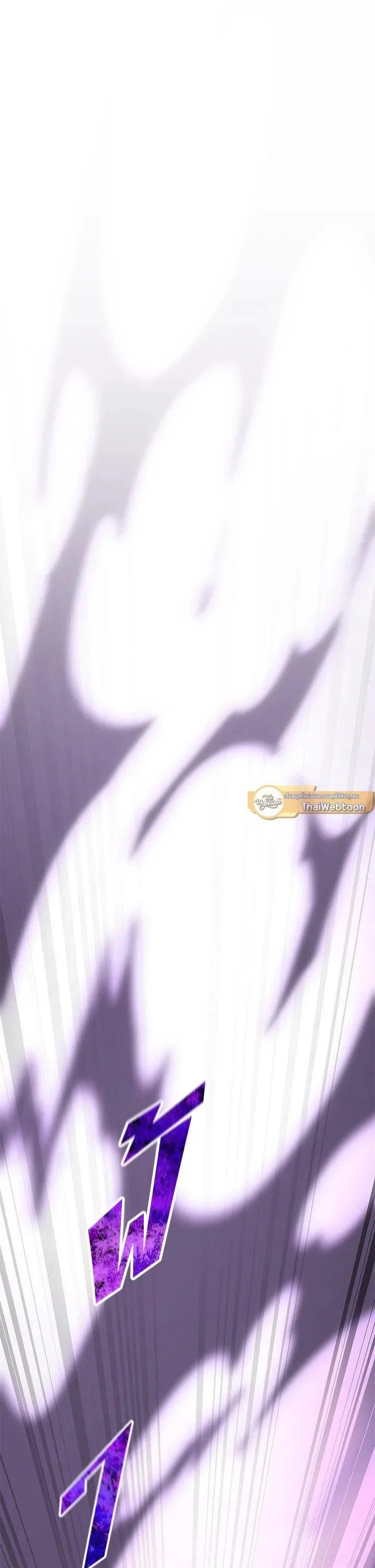 Standard of Reincarnation ตอนที่ 126 หน้า 15