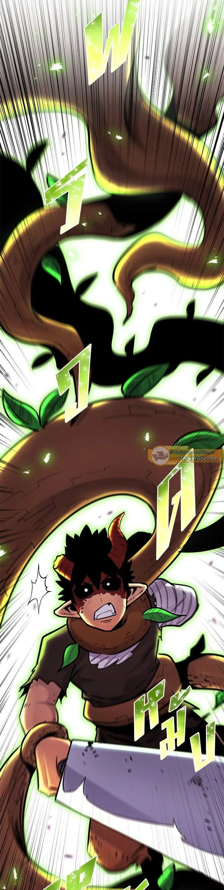 Standard of Reincarnation ตอนที่ 126 หน้า 57
