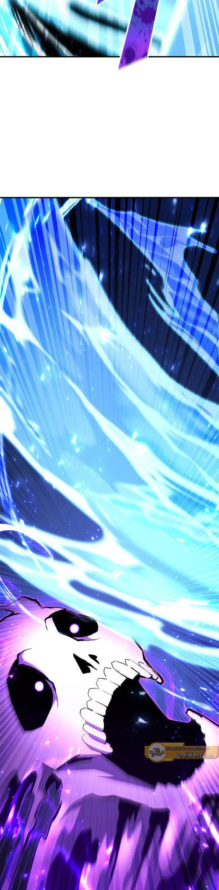 Standard of Reincarnation ตอนที่ 128 หน้า 11