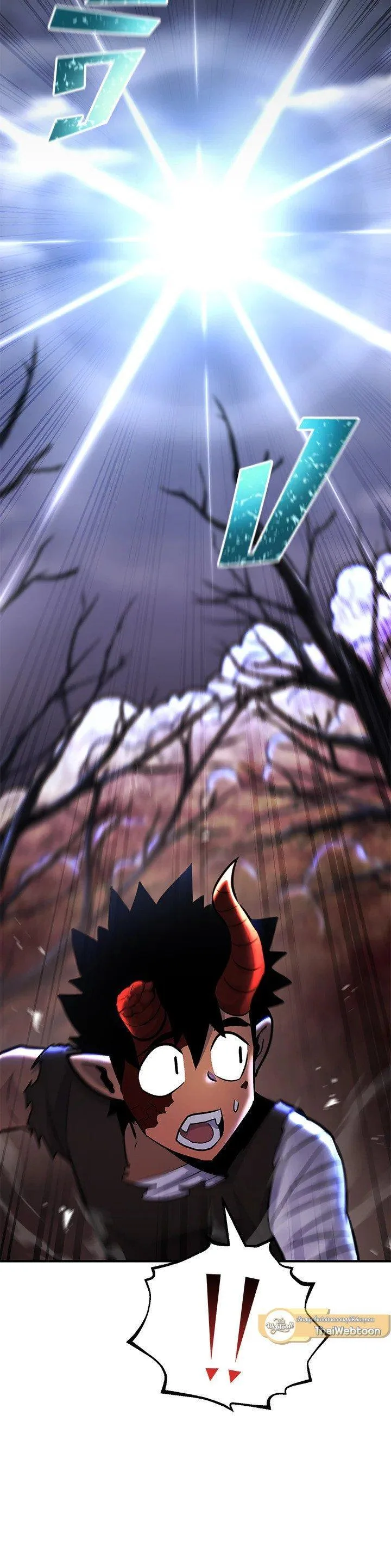 Standard of Reincarnation ตอนที่ 129 หน้า 24