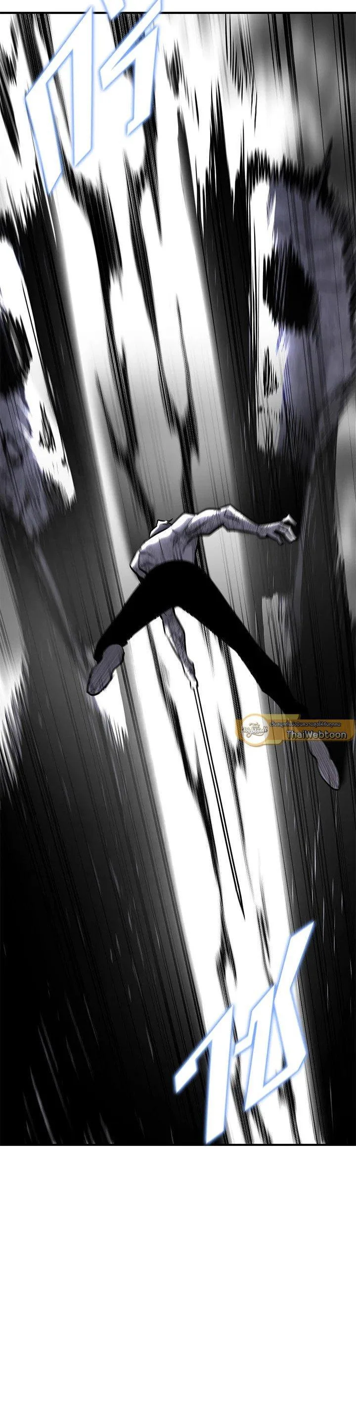 Standard of Reincarnation ตอนที่ 129 หน้า 44