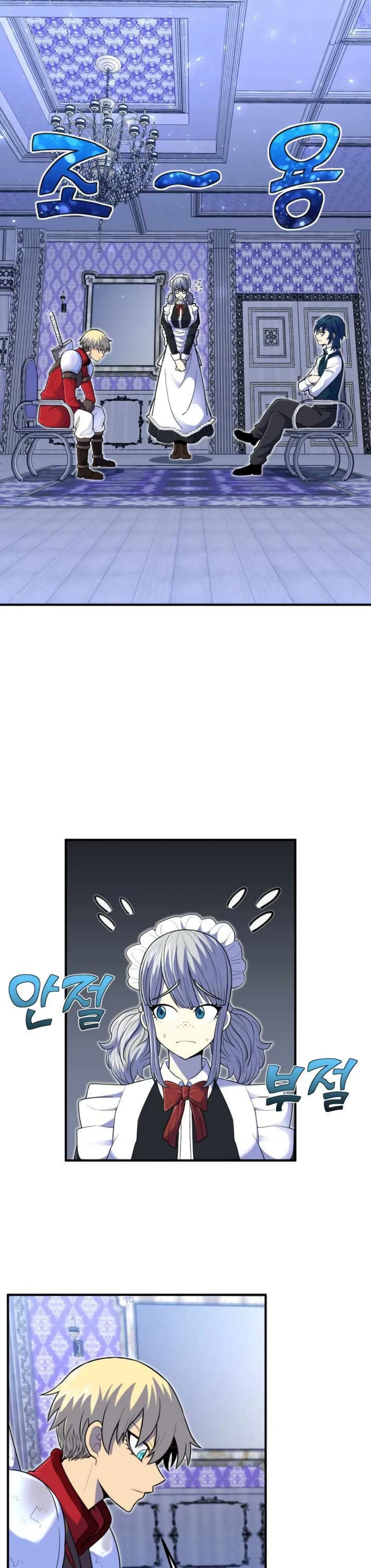Standard of Reincarnation ตอนที่ 13 หน้า 37