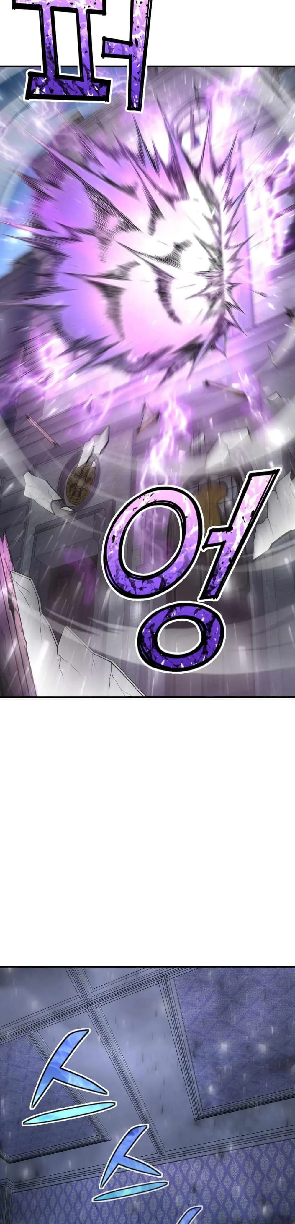 Standard of Reincarnation ตอนที่ 14 หน้า 34