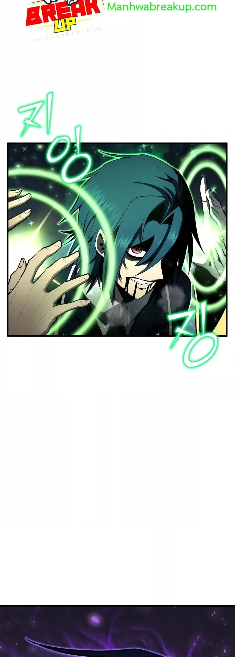 Standard of Reincarnation ตอนที่ 51 หน้า 6