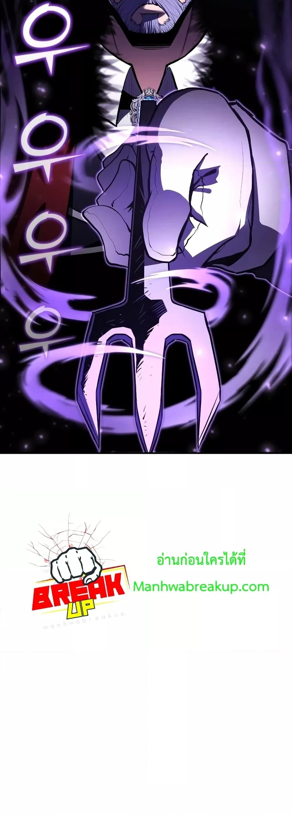 Standard of Reincarnation ตอนที่ 51 หน้า 62