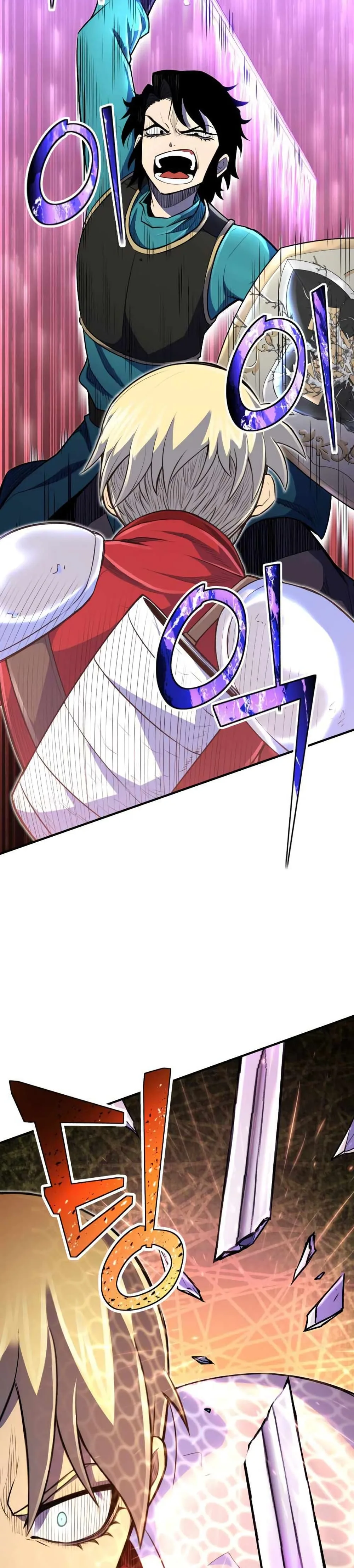 Standard of Reincarnation ตอนที่ 8 หน้า 7