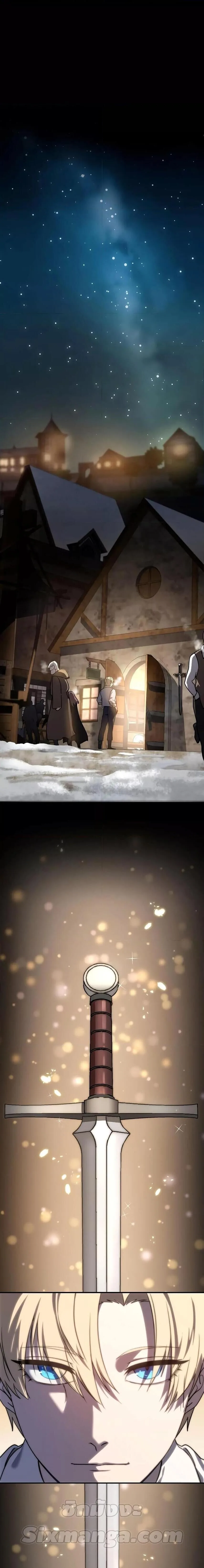 Star-Embracing Swordmaster ตอนที่ 1 หน้า 4