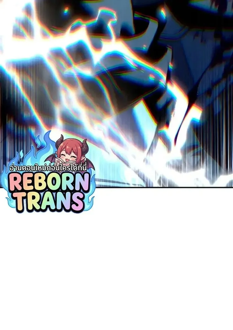 Star-Embracing Swordmaster ตอนที่ 100 หน้า 100