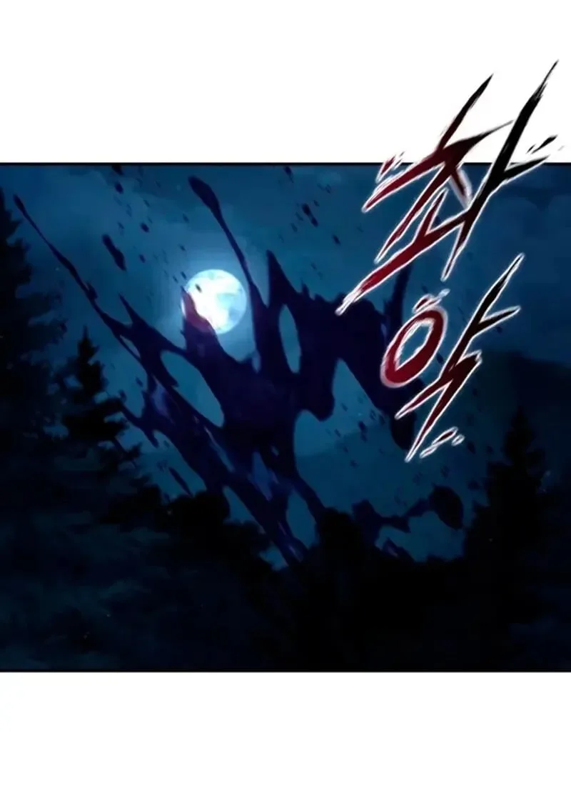 Star-Embracing Swordmaster ตอนที่ 100 หน้า 104