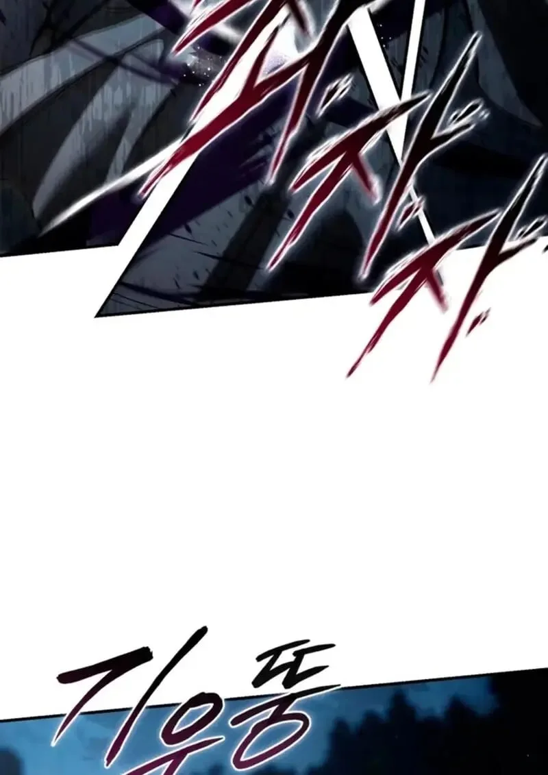 Star-Embracing Swordmaster ตอนที่ 100 หน้า 108