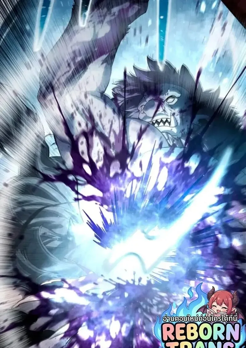 Star-Embracing Swordmaster ตอนที่ 100 หน้า 147