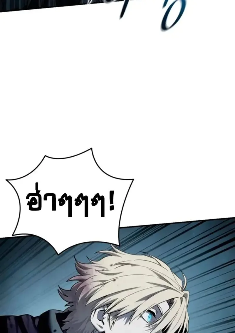 Star-Embracing Swordmaster ตอนที่ 100 หน้า 156