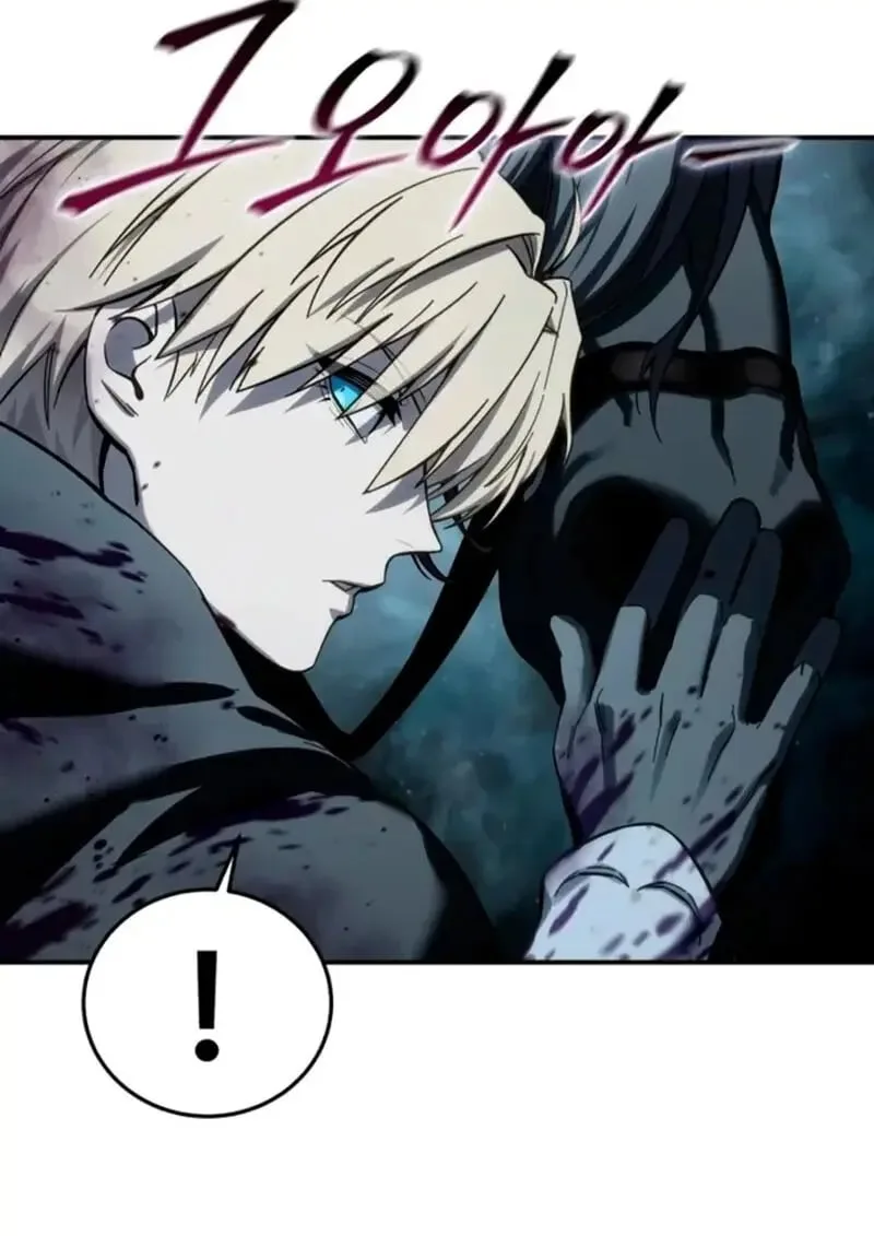 Star-Embracing Swordmaster ตอนที่ 100 หน้า 160
