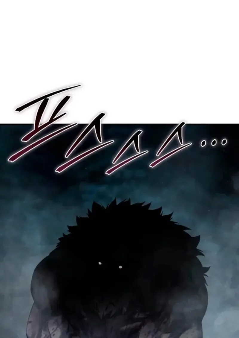 Star-Embracing Swordmaster ตอนที่ 100 หน้า 161