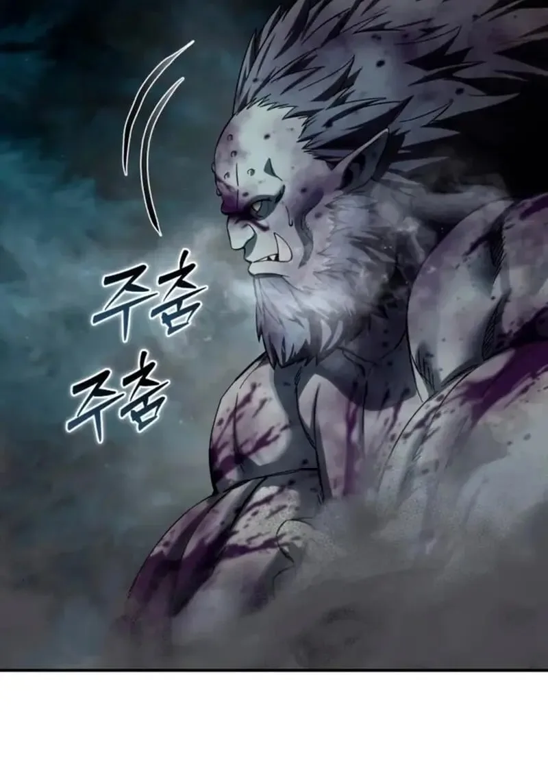 Star-Embracing Swordmaster ตอนที่ 100 หน้า 169
