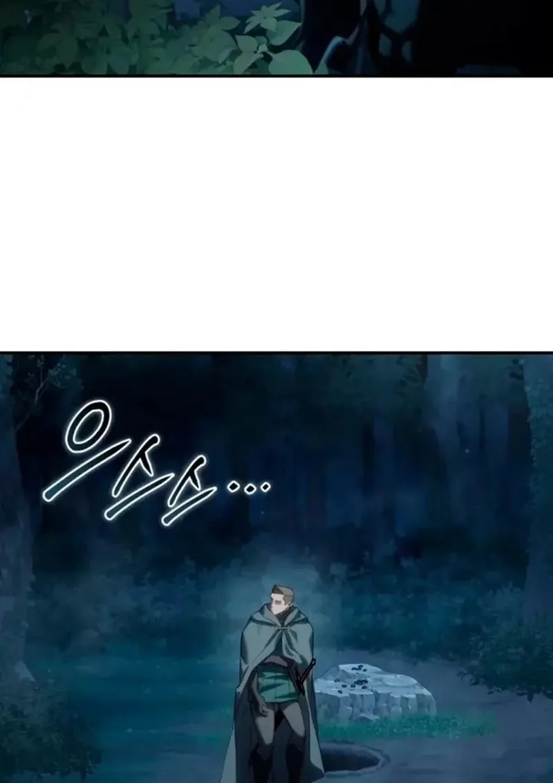 Star-Embracing Swordmaster ตอนที่ 100 หน้า 24