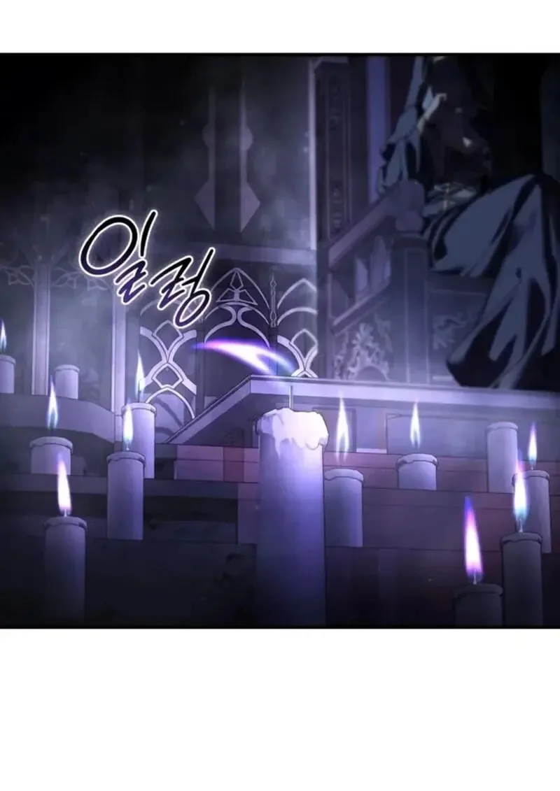 Star-Embracing Swordmaster ตอนที่ 101 หน้า 111