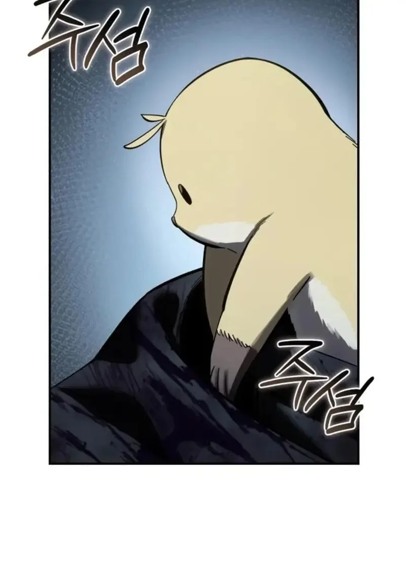Star-Embracing Swordmaster ตอนที่ 101 หน้า 153