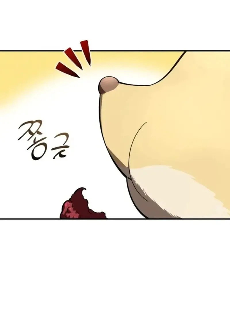 Star-Embracing Swordmaster ตอนที่ 102 หน้า 138