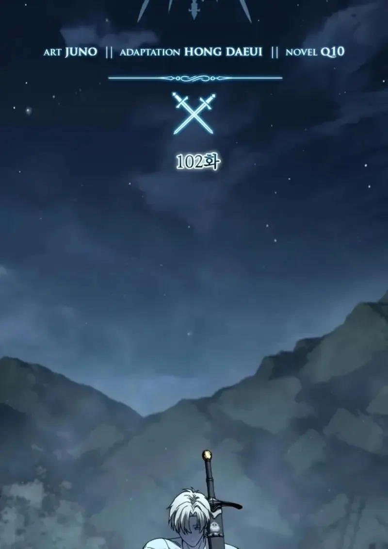 Star-Embracing Swordmaster ตอนที่ 102 หน้า 42