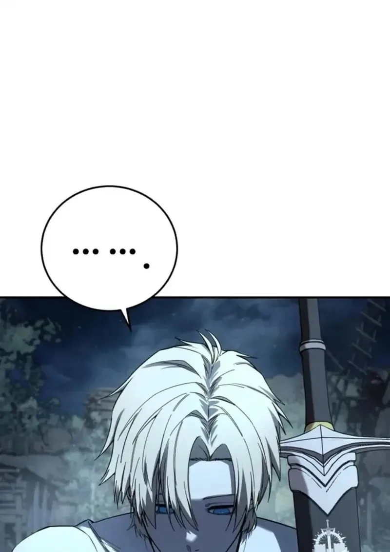Star-Embracing Swordmaster ตอนที่ 102 หน้า 44