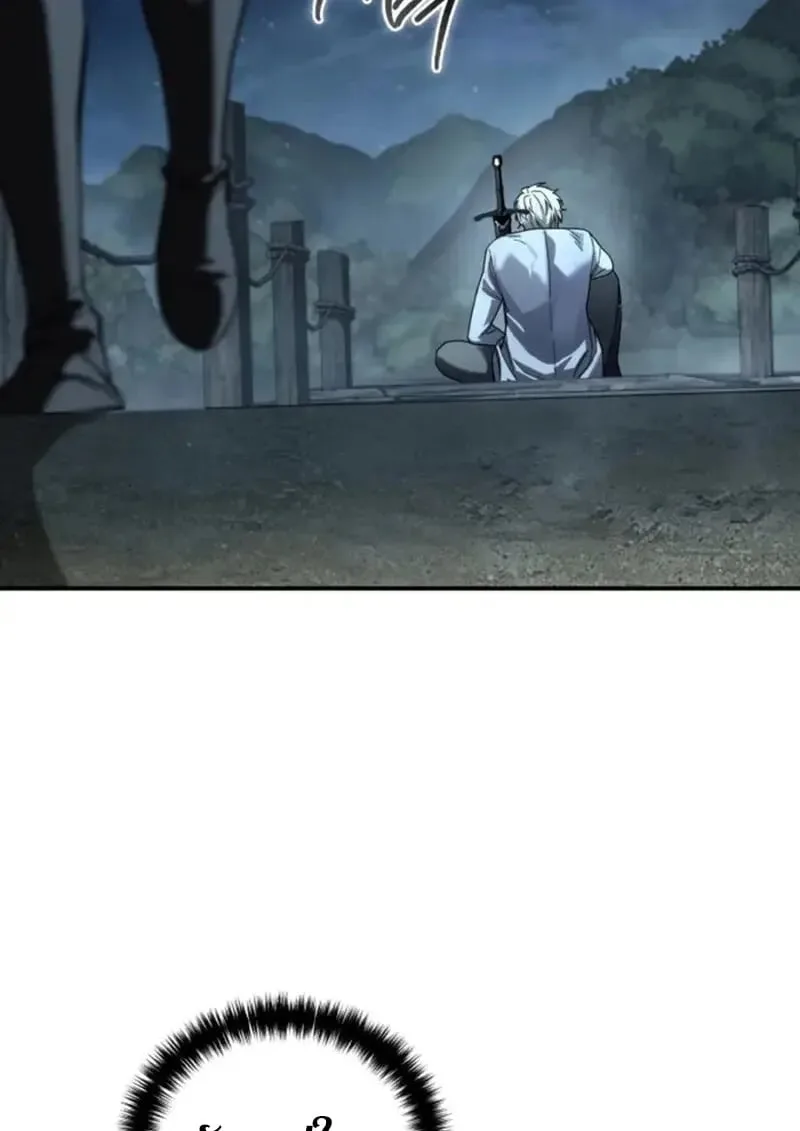 Star-Embracing Swordmaster ตอนที่ 102 หน้า 66