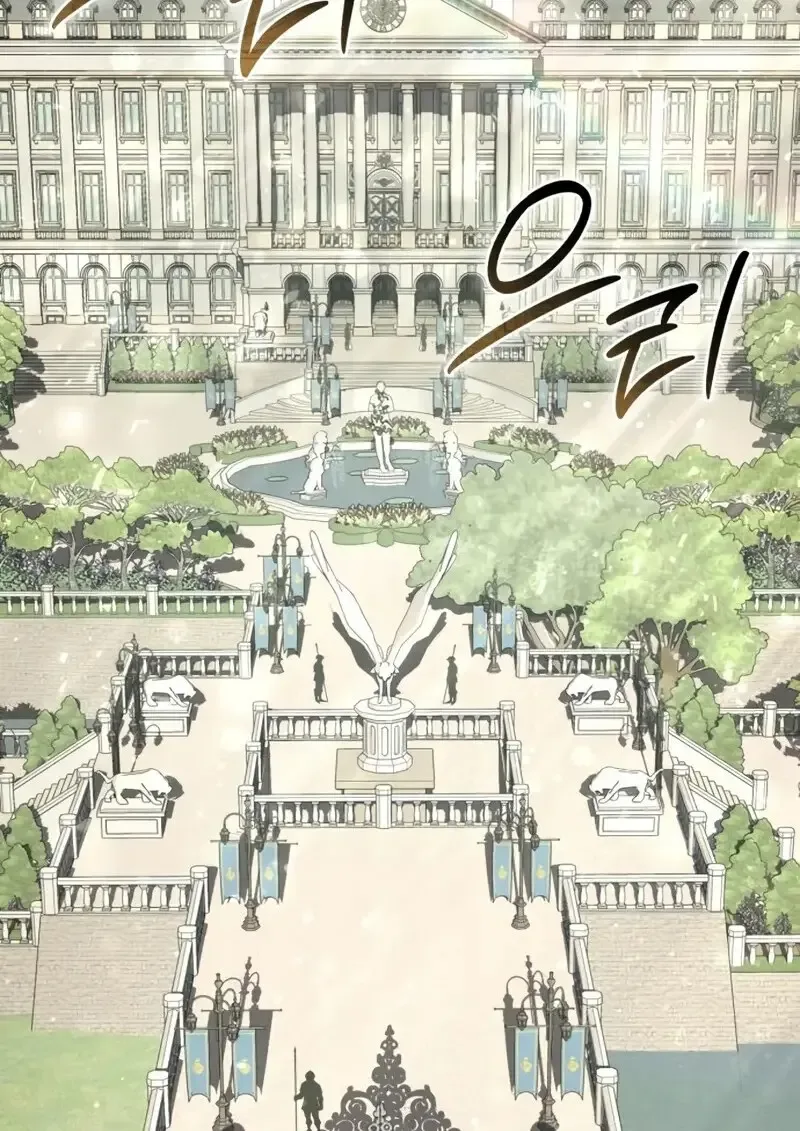 Star-Embracing Swordmaster ตอนที่ 103 หน้า 126
