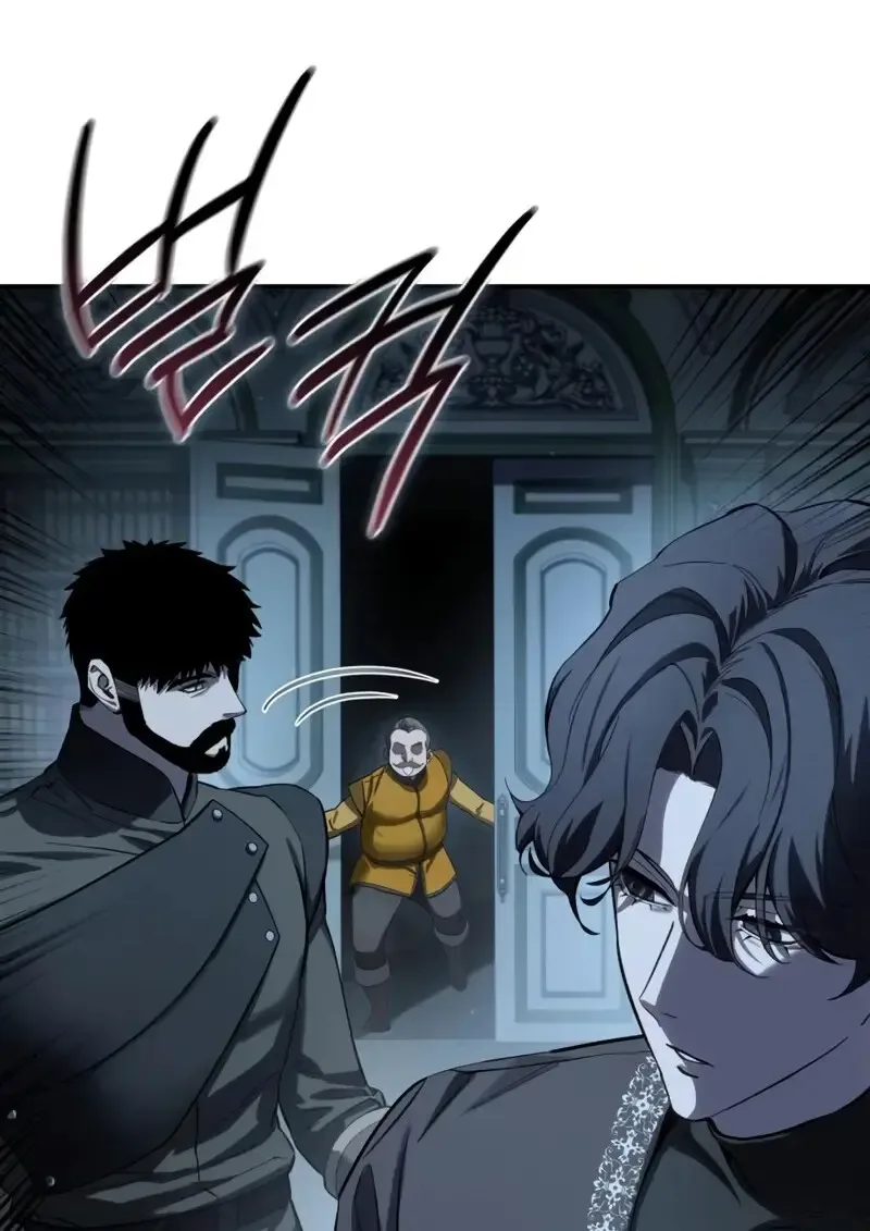 Star-Embracing Swordmaster ตอนที่ 103 หน้า 18