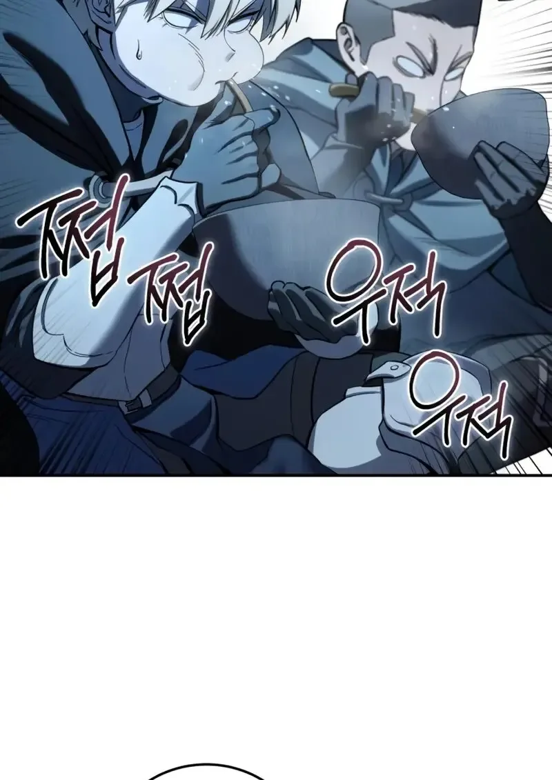 Star-Embracing Swordmaster ตอนที่ 103 หน้า 46