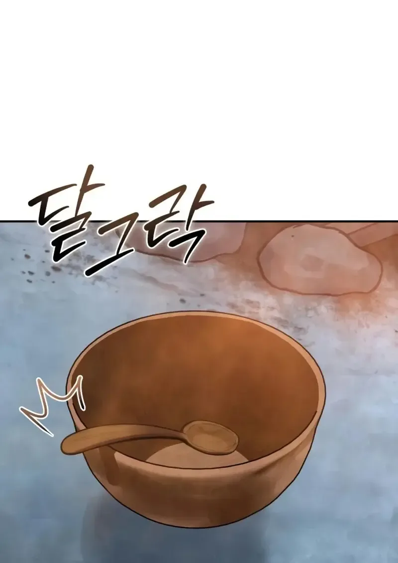 Star-Embracing Swordmaster ตอนที่ 103 หน้า 52