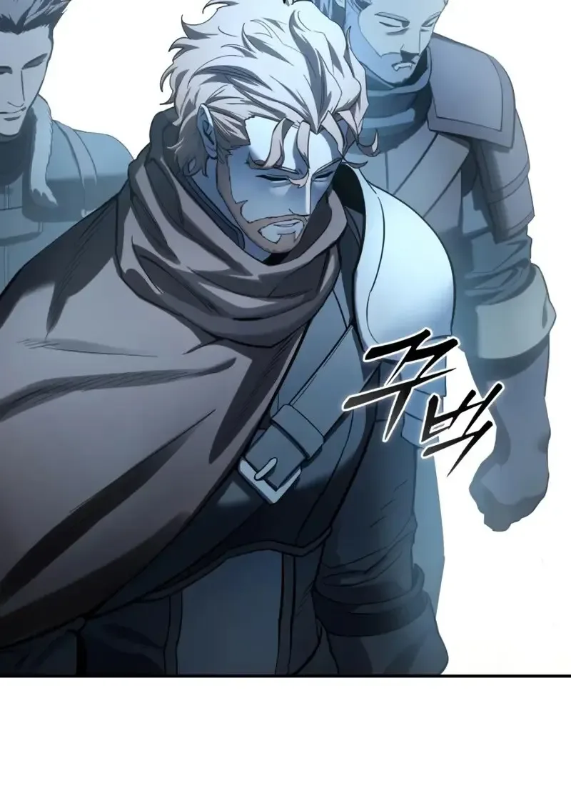 Star-Embracing Swordmaster ตอนที่ 103 หน้า 85