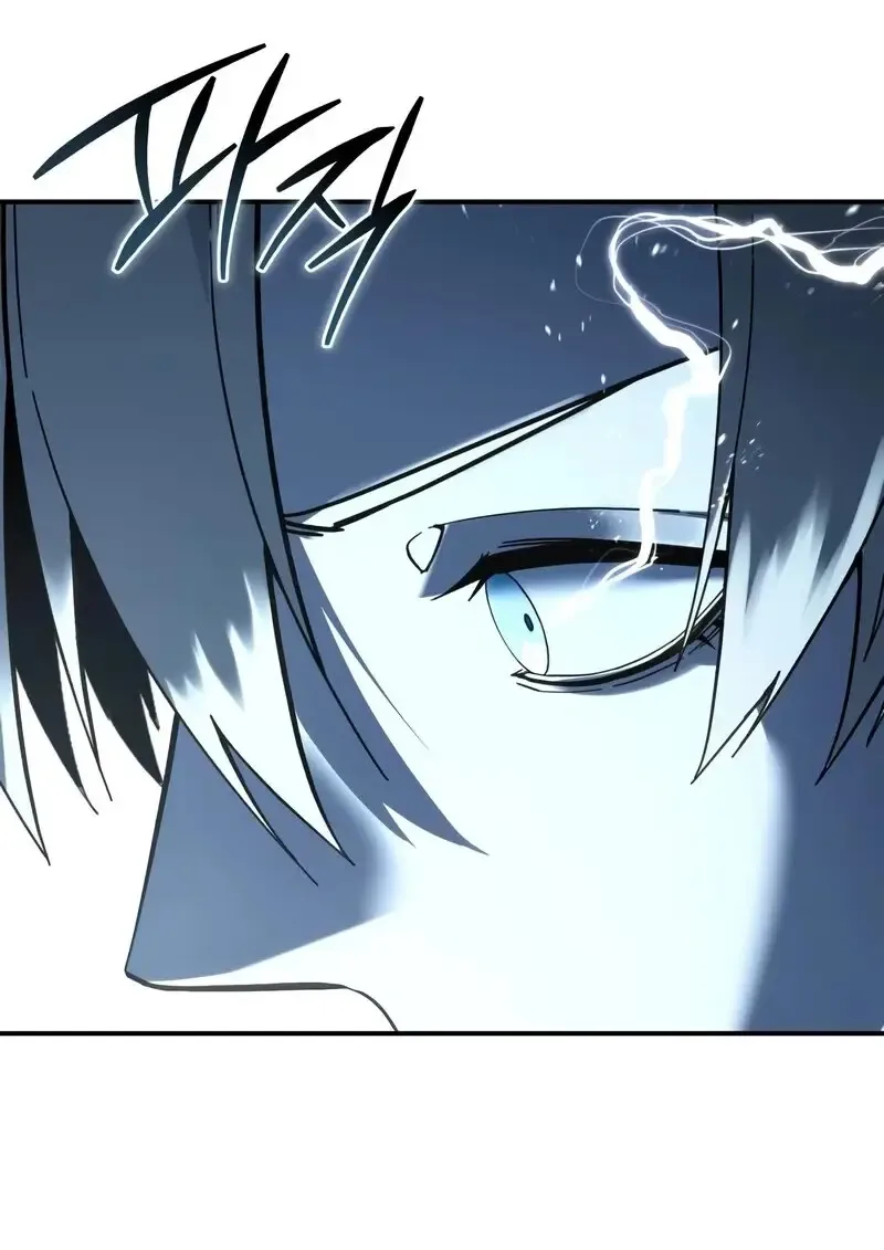 Star-Embracing Swordmaster ตอนที่ 104 หน้า 131