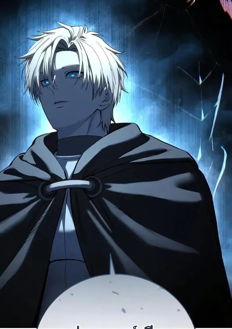 Star-Embracing Swordmaster ตอนที่ 104 หน้า 15